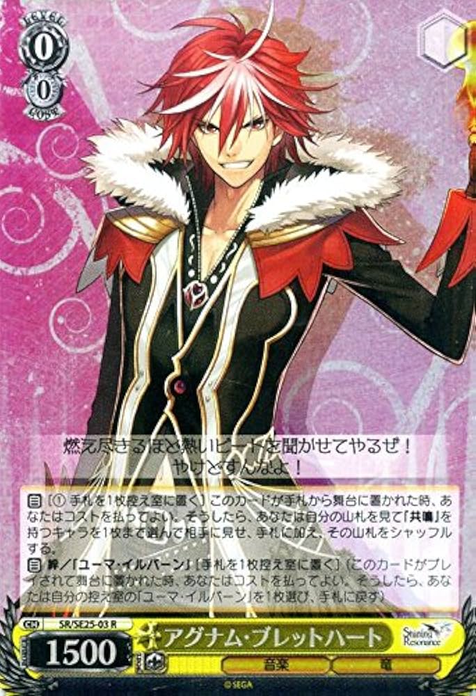 Amazon.co.jp: ヴxaisusyuヴxarutu agunamu・burettoha